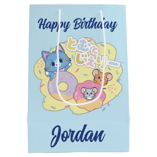 Tom、Jerry、Tuffyと一緒に楽しめるアニメドーナツ ミディアムペーパーバッグ (裏面)