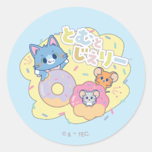 Tom、Jerry、Tuffyと一緒に楽しめるアニメドーナツ ラウンドシール