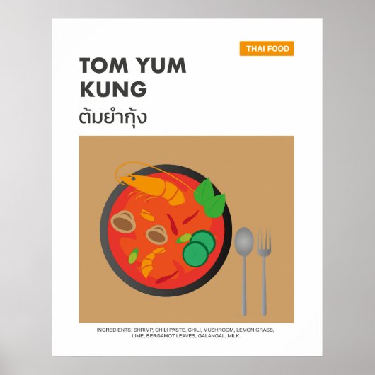 Tom Yum Kung, Spicy Thai Food Travel Art ポスター (正面)