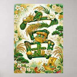 Tomi: Wealth & Abundance Art260030002 ポスター