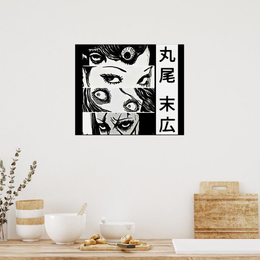 Tomie Junji Ito ポスター (キッチン)