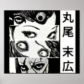 Tomie Junji Ito ポスター (正面)