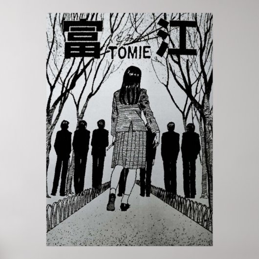 Tomie Junji Ito ポスター (正面)