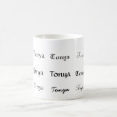 Tonya、Tonya、Tonya、Tonya、Tonya、Tonya、Tonya… コーヒーマグカップ (中央)