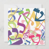 TORAHのこうもりのバーの（ユダヤ教の）バル・ミツバーの招待状の音 招待状 (裏面)