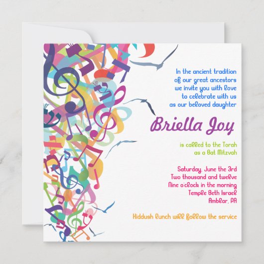 TORAHのこうもりのバーの（ユダヤ教の）バル・ミツバーの招待状の音 招待状 (正面)