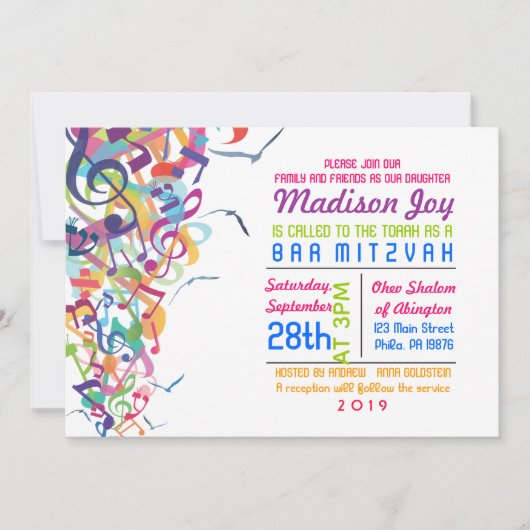 TORAHのこうもりのバーの(ユダヤ教の)バル・ミツバーの招待状の音 招待状 (正面)