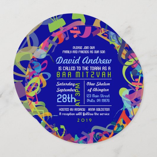 TORAHのこうもりのバーの（ユダヤ教の）バル・ミツバーの招待状の音 招待状 (正面/裏面)