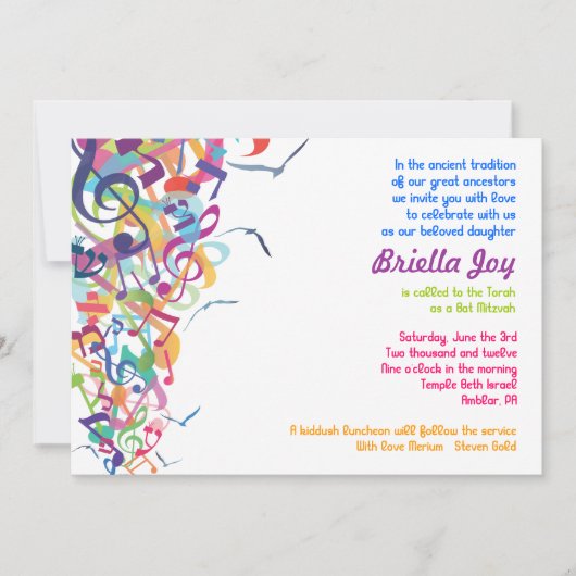 TORAHのこうもりのバーの(ユダヤ教の)バル・ミツバーの招待状の音 招待状 (正面)