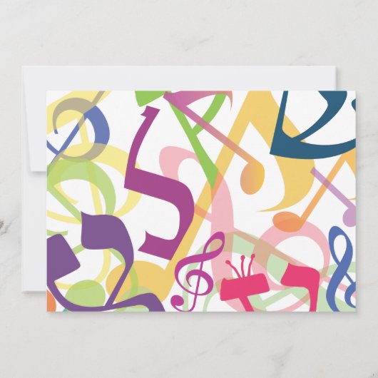 TORAHのこうもりのバーの（ユダヤ教の）バル・ミツバーの招待状の音 招待状 (裏面)