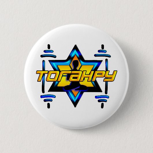 Torahpy 缶バッジ (正面)