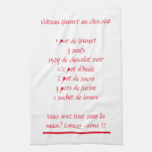 Torchons Recette Gâteau Yaourt キッチンタオル (縦)