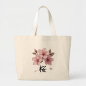 Tote Bag ラージトートバッグ (正面)