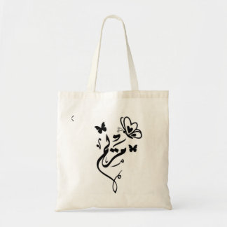 Tote Bag Élégant avec Calligraphie et Papillons トートバッグ