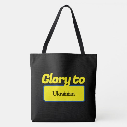 Tote Bag  Glory to Ukraine トートバッグ (正面)