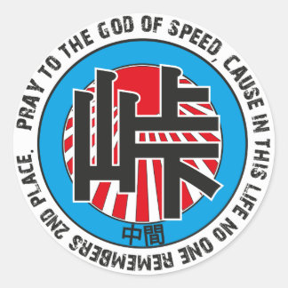 Touge中間ステッカー ラウンドシール