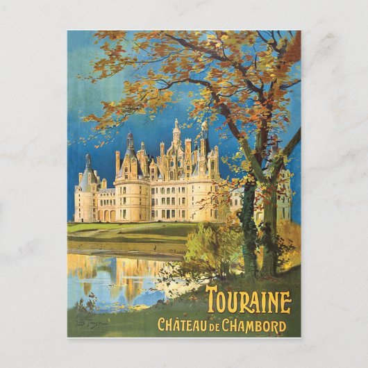 Touraine, Chateau de Chambord，フランス，ヴィンテージ ポストカード (正面)