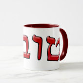 Tova、Tovah - 3d効果 マグカップ (正面右)