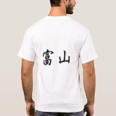 toyama tシャツ (裏面)