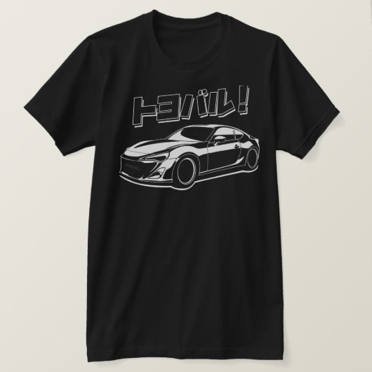 Toyobaru! Tシャツ (デザイン正面)