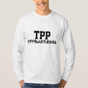 TPP長袖 Tシャツ