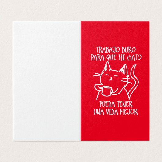 Trabajo duro (外部フラット)