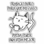 Trabajo duro シール (正面)