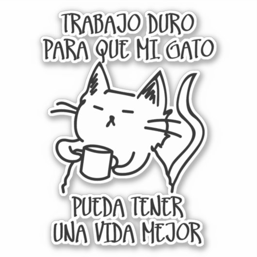 Trabajo duro シール (正面)