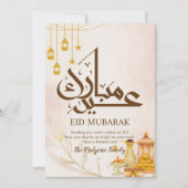 Traditional Arabic Coffee and Sweets Eid Mubarak シーズンカード (正面)