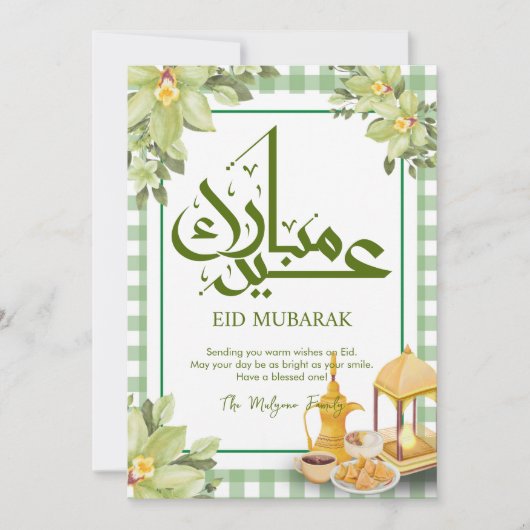 Traditional Arabic Tea and Iftar Snacks Eid Card シーズンカード (正面)