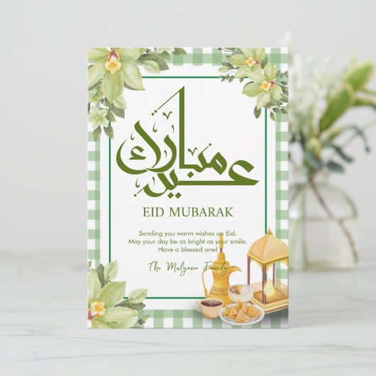 Traditional Arabic Tea and Iftar Snacks Eid Card シーズンカード (スタンド正面)
