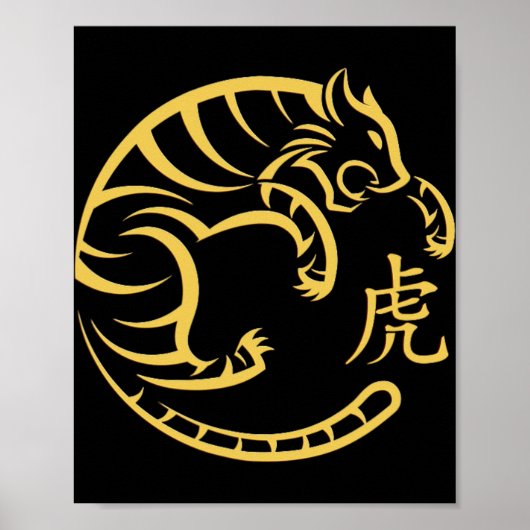 Traditional Art Chinese New Year 2022 Year Of The  ポスター (正面)