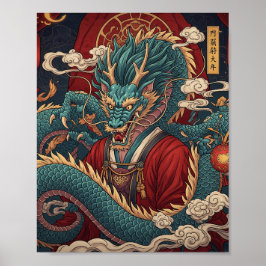 Traditional Chinese Dragon Poster ポスター