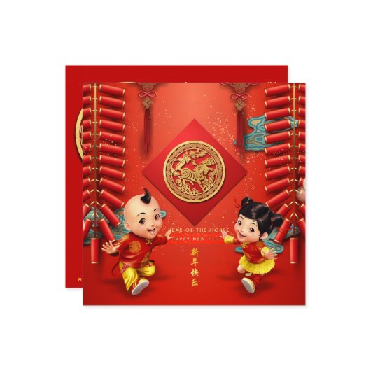 Traditional Chinese firecrackers Horse Year SqC01 カード (正面/裏面インサイチュ)