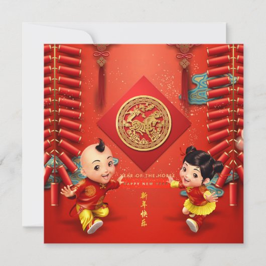 Traditional Chinese firecrackers Horse Year SqC01 カード (正面)