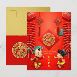 Traditional Chinese firecrackers Horse Year VHPC H シーズンポストカード