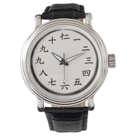 Traditional Chinese Hanzi Numerals Watch 腕時計 (正面)