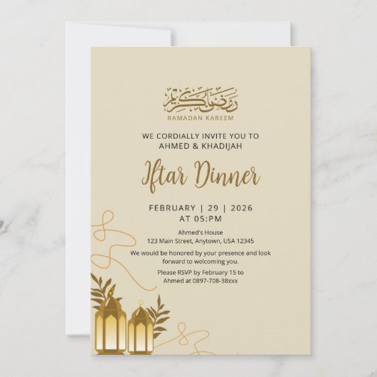 Traditional Golden Lanterns Ramadan Iftar Dinner 招待状 (正面)