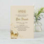Traditional Golden Lanterns Ramadan Iftar Dinner 招待状 (スタンド正面)