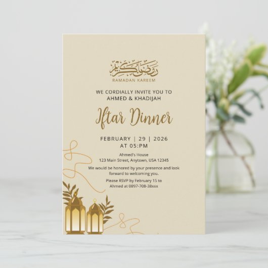 Traditional Golden Lanterns Ramadan Iftar Dinner 招待状 (スタンド正面)