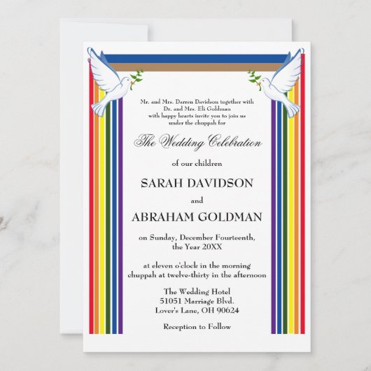 Traditional Jewish Wedding Invitations - Ark 招待状 (正面)