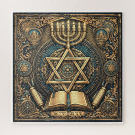 Traditional Judaica Design and mind bending puzzle ジグソーパズル