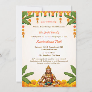 Traditional Sundarkand Path Invitation Card 招待状