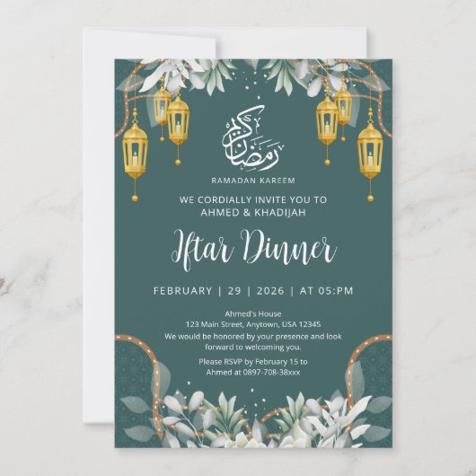 Traditional Teal Pattern Ramadan Iftar Dinner 招待状 (正面)