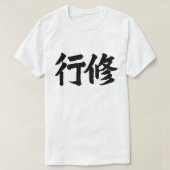training tシャツ (デザイン正面)