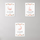 Tranquil Islamic Wall Art Set (正面)