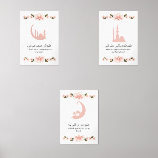 Tranquil Islamic Wall Art Set (正面)
