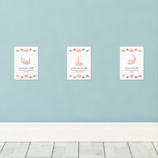 Tranquil Islamic Wall Art Set (ウッドフロア)