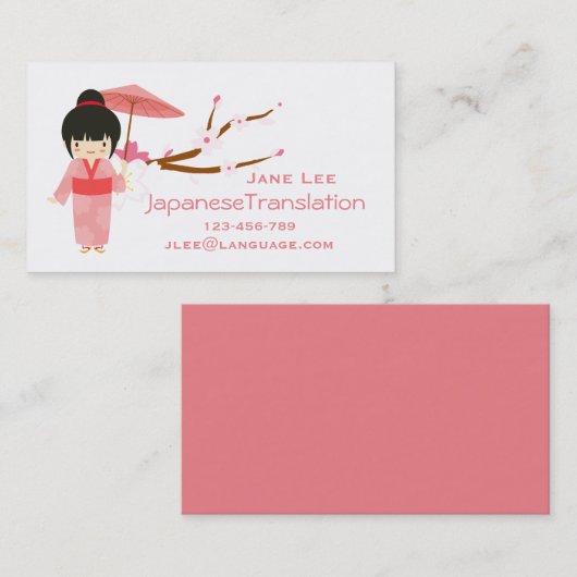 Translator言日本の語インタプリタ 名刺 (正面/裏面)