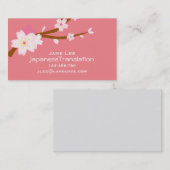 Translator言日本の語インタプリタ 名刺 (正面/裏面)